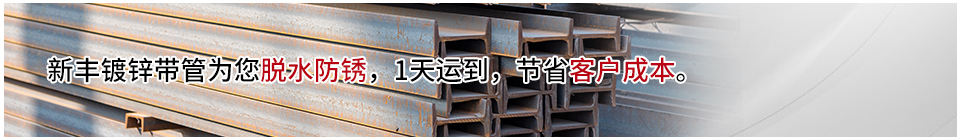 專業提供不銹鋼、鍍鋅板